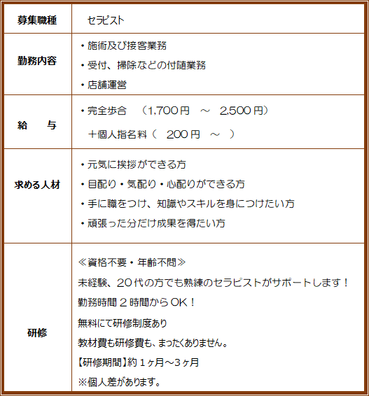 メイン